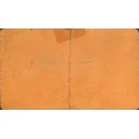 0.25 Pesetas Carboneras de Guadazaón