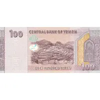 100 Rials
