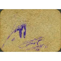 5 Céntimos Villamayor de Calatrava