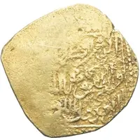 1 Dinar - Abu 'Abd Allah Muhammad V