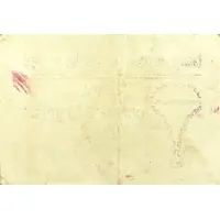 0.25 Pesetas Castellón de Rugat