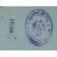 50 Céntimos Peal de Becerro