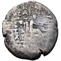 Drachm - Gondopharan tamgha countermark Province of Sogdiana or Margiana
