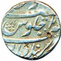 Rupee - Farukkhsiyar [Tarabai] Malwan