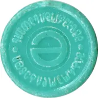 Metro Token - Tbilisi Turquoise non-transparrent