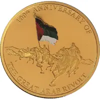 50 Dinars Great Arab Revolt