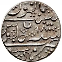 Rupee - Krishna Raja Wodeyar