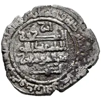 1 Dirham - Abd Al-Malik al-Muzaffar