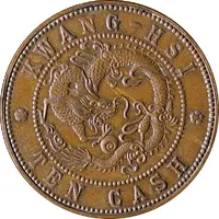 10 Cash - Guangxu Kwang-hsi, pattern