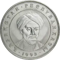 20 Tenge