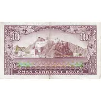 10 Rials Omani