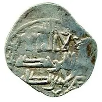 1 Dirham - Muhammad b. Ahmad