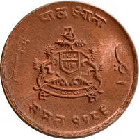 1/4 Anna - Jivaji Rao