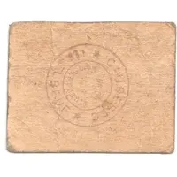 5 Centimes Caudebec-lès-Elbeuf