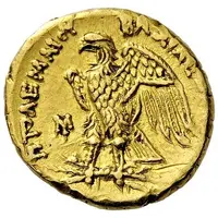 Tetarte - Ptolemy I Soter Alexandreia