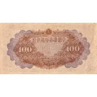 100 Yuan
