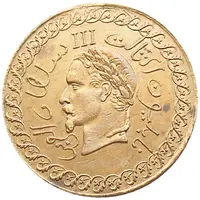 Medal - Napoleon III Ratification of the Concession of the Suez Canal