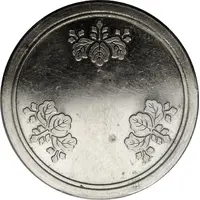 10 Yen Nickel trial, plain edge