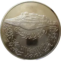 Medal - Great Libyan Revolution