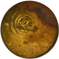 5 Centimos - Cooperativa L'Esperança Gironina