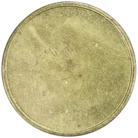 1 Krone S. P. Petersens Eftf