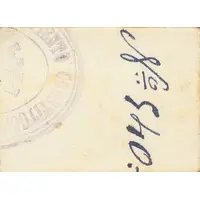 5 Céntimos Santo Tomé