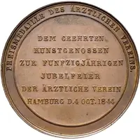 Award Medal of the Medical Association