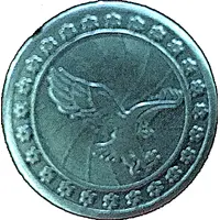 Amusement Token - Biên Hùng Park Type II