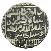 1 Rupee - Da'ud Shah Kararani Tanda Mint