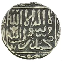 1 Rupee - Da'ud Shah Kararani Tanda Mint