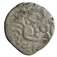 Drachm - Vigrahapala Sri Vigra dramma