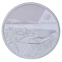 1 Rial Oman Across Ages Museum