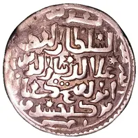 Dirham - Kayqubād I citing Calif Al-Nasir Konya mint