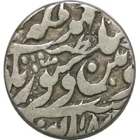 1 Rupee - Muhammad Ibrahim Ali Khan