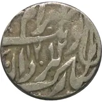1 Rupee - Muhammad Ibrahim Ali Khan