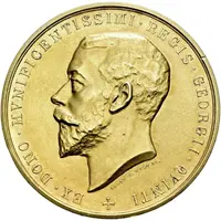 Medal - George V Victoria College, St Helier