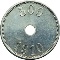 500 Øre Thule-Kap York