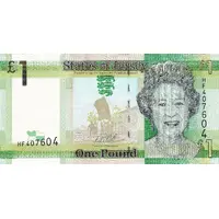 1 Pound - Elizabeth II