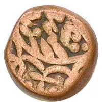 Takka - Takhat Singh