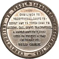 Medal Sabbath School, Welsh, white metal