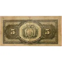 5 Bolivianos