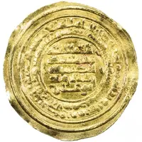 1 Dinar - Mu'ayyid al-Dawla al-Muhammadiya