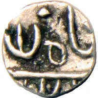 1/8 Rupee - Shah Alam II