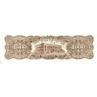 1000 Yuan Tung Pei Bank of China, ochre