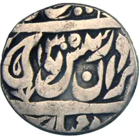 1 Rupee - Mohammad Ibrahim Ali Khan Tonk