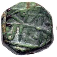 1 Paisa - Gopal Rao Patwardhan Miraj