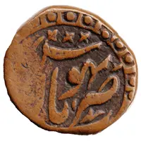 1/4 Anna - Shah Jahan Begum