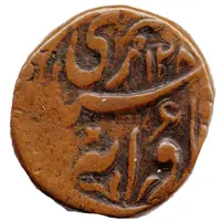 1/4 Anna - Shah Jahan Begum