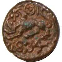 2 1/2 Cash - Krishna Raja Wodeyar Mysore