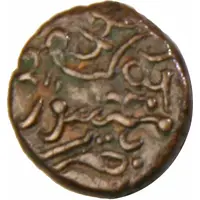 2 1/2 Cash - Krishna Raja Wodeyar Mysore